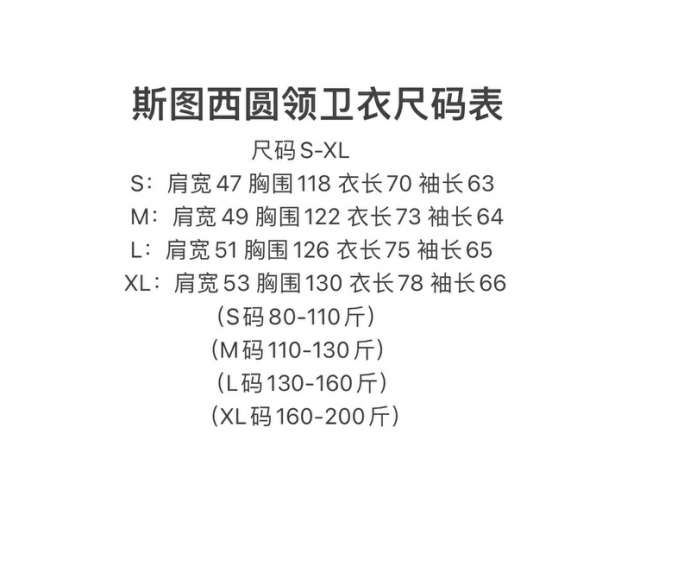 Picture of Stussy Sweatshirts _SKUStussyS-XLXB53826648